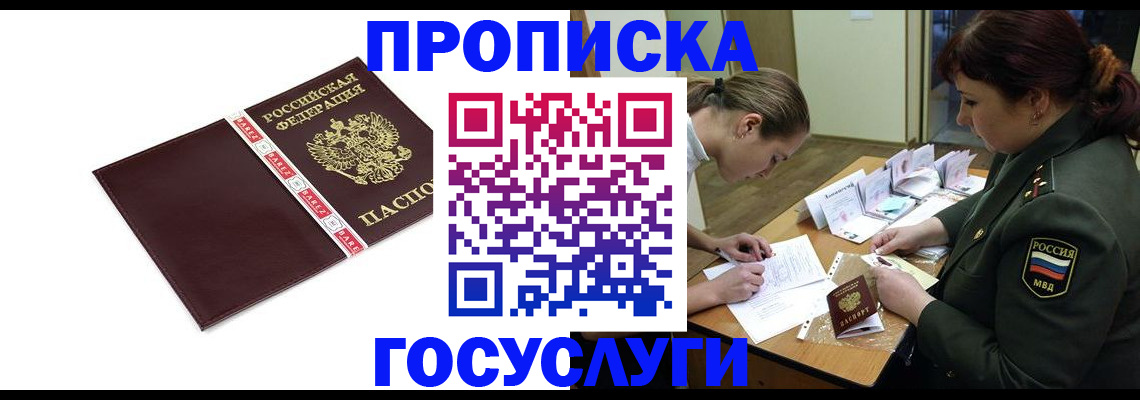 форма 3 в Лебедяни