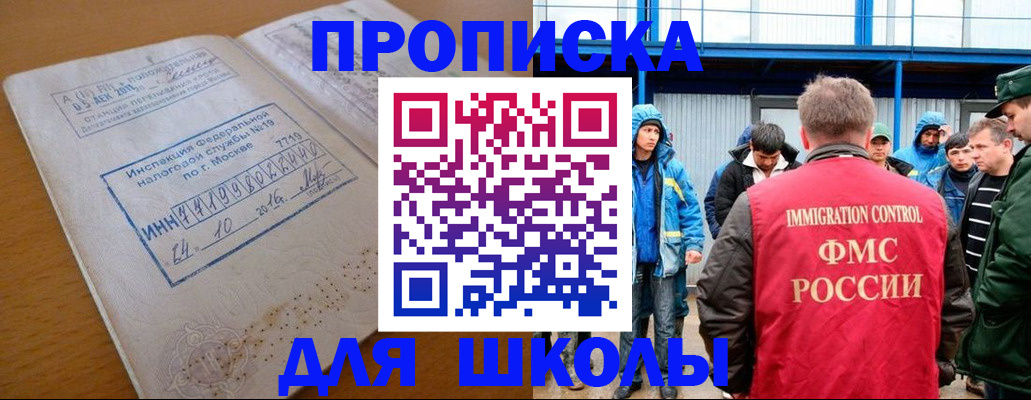 регистрация для дет. сада в Лебедяни